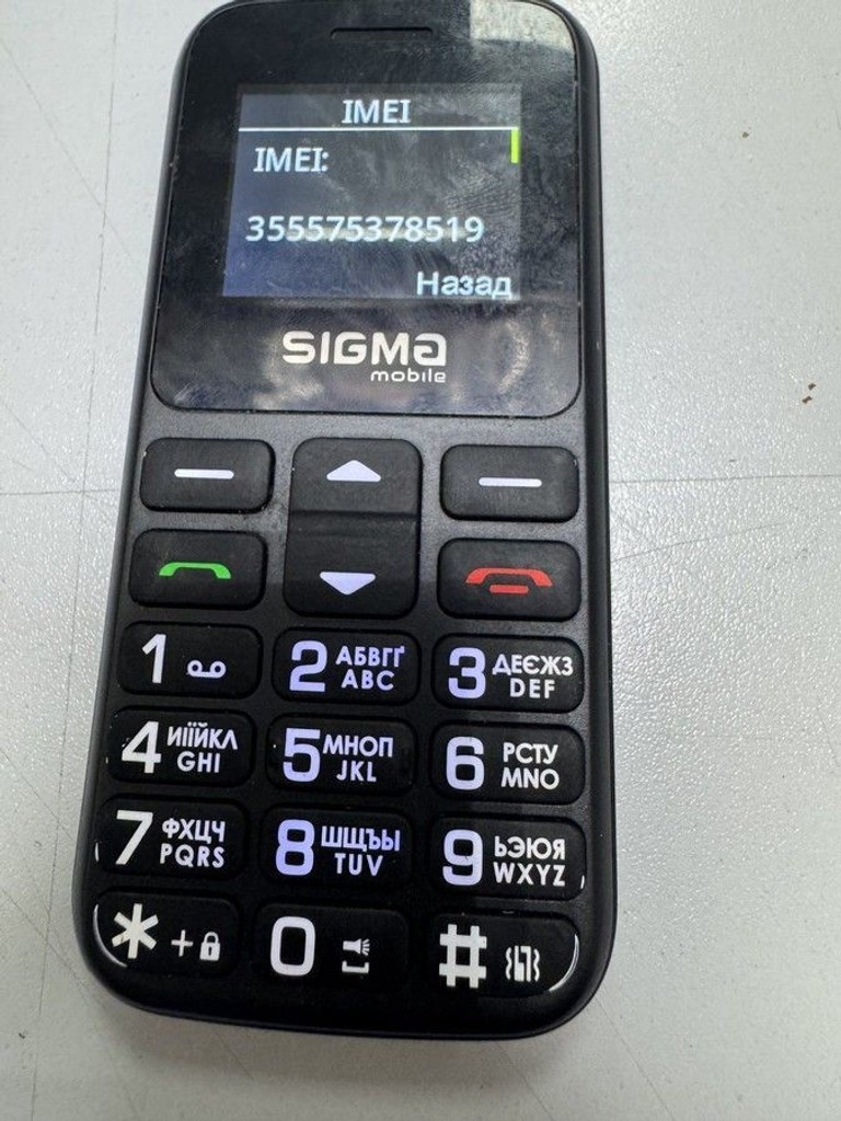 Купити Sigma comfort 50 hit2020 Б/У