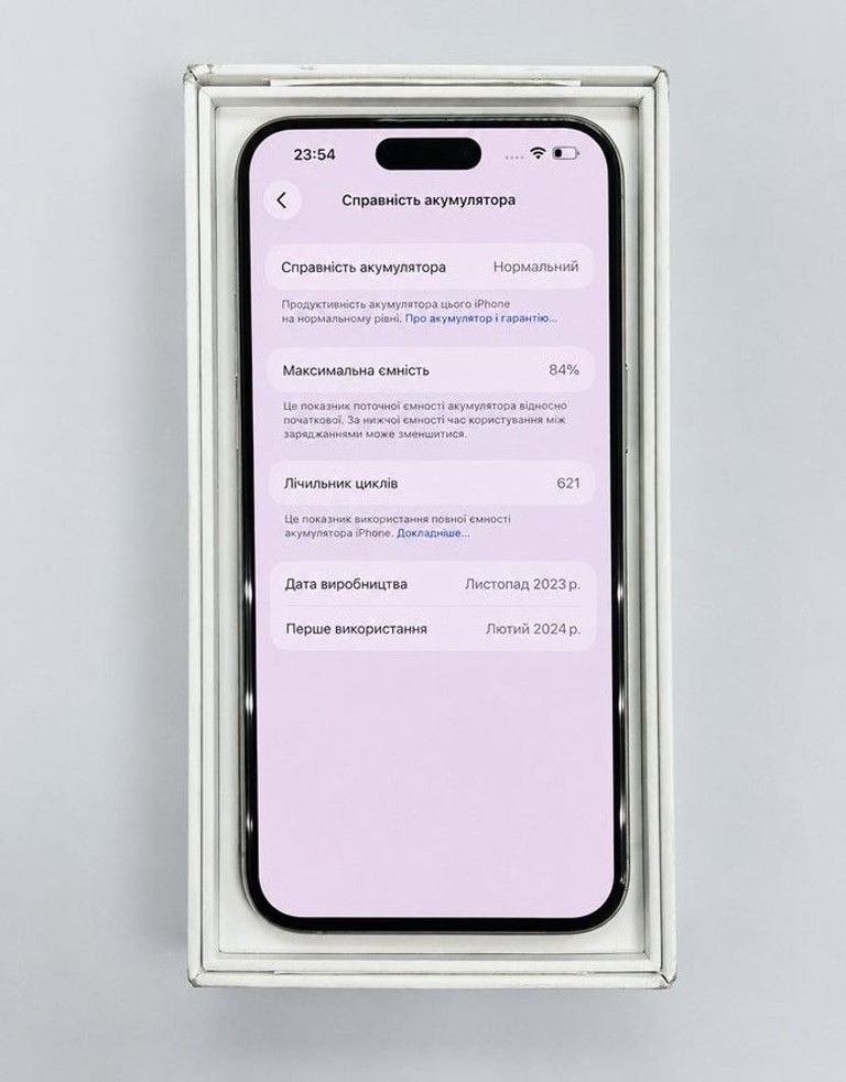 Apple iphone 15 pro max 512gb Код:01-201109027. Изображение 9