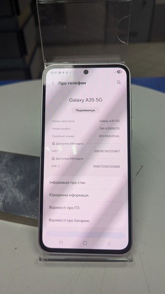 Объявление Samsung galaxy a35 5g 6/128gb Б/У