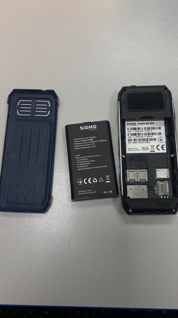 Дешиво Sigma x-style 341 bro с ломбарда