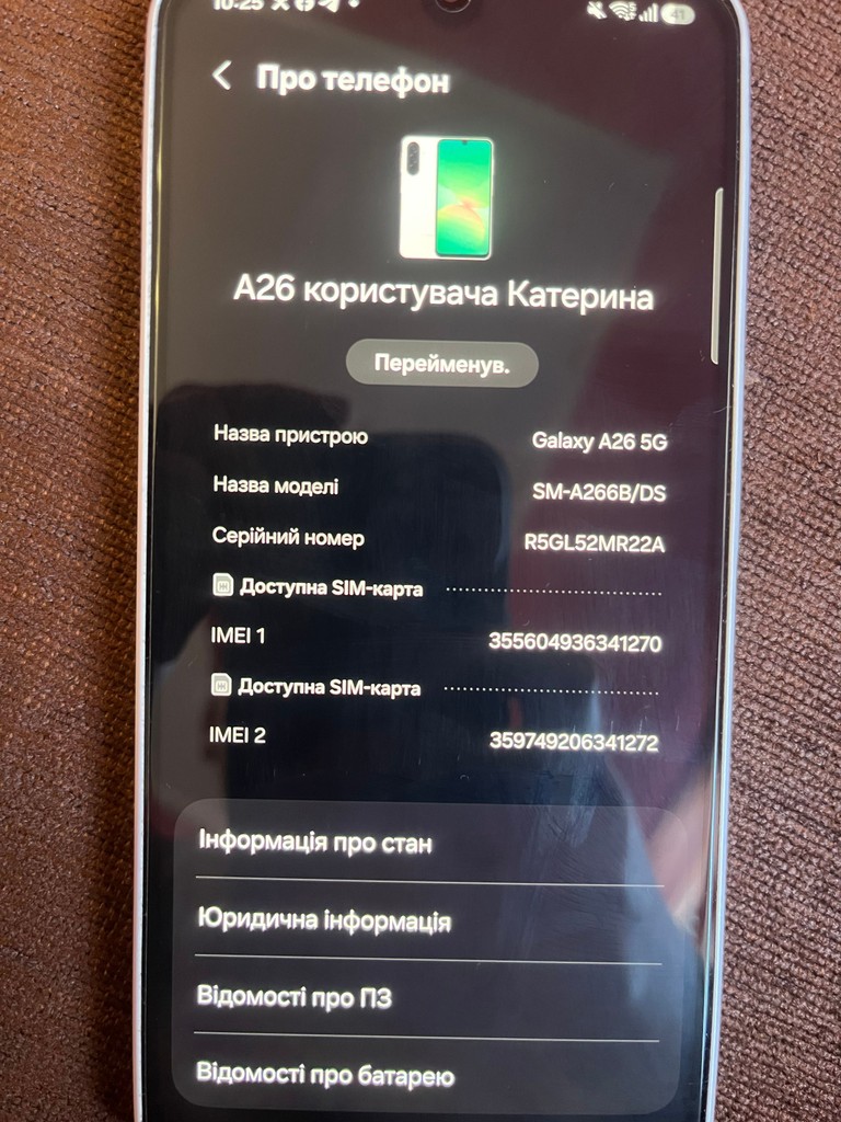 Купити Samsung Galaxy A26 5G 8/256GB White (SM-A266BZWC) Б/У