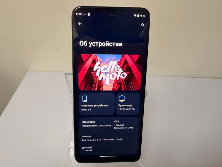 Объявление Motorola moto e15 2/64gb Б/У
