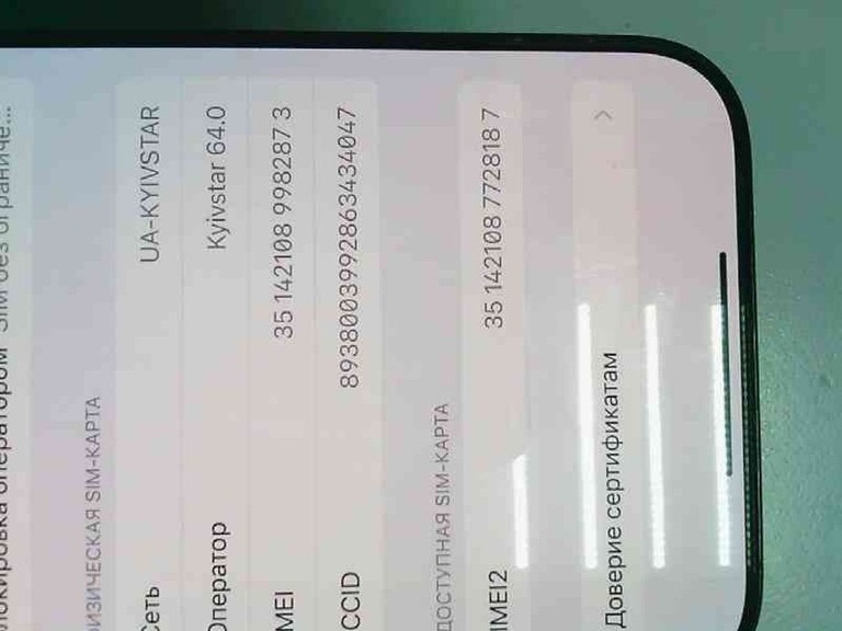Дешиво Apple iphone 16 pro max 512gb с ломбарда