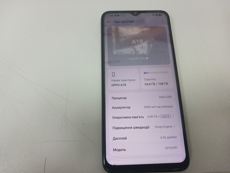 Распродажа Oppo a18 4/128gb, продавец Техноскарб