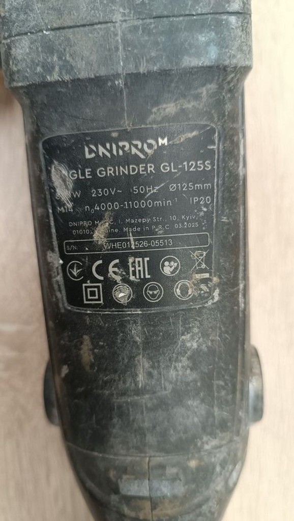 Dnipro-M gl-125s Код:01-201120361. Зображення 6