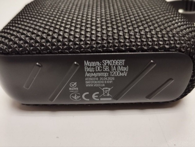Розпродаж Titanum spk096bt (3шт), продавець Техноскарб