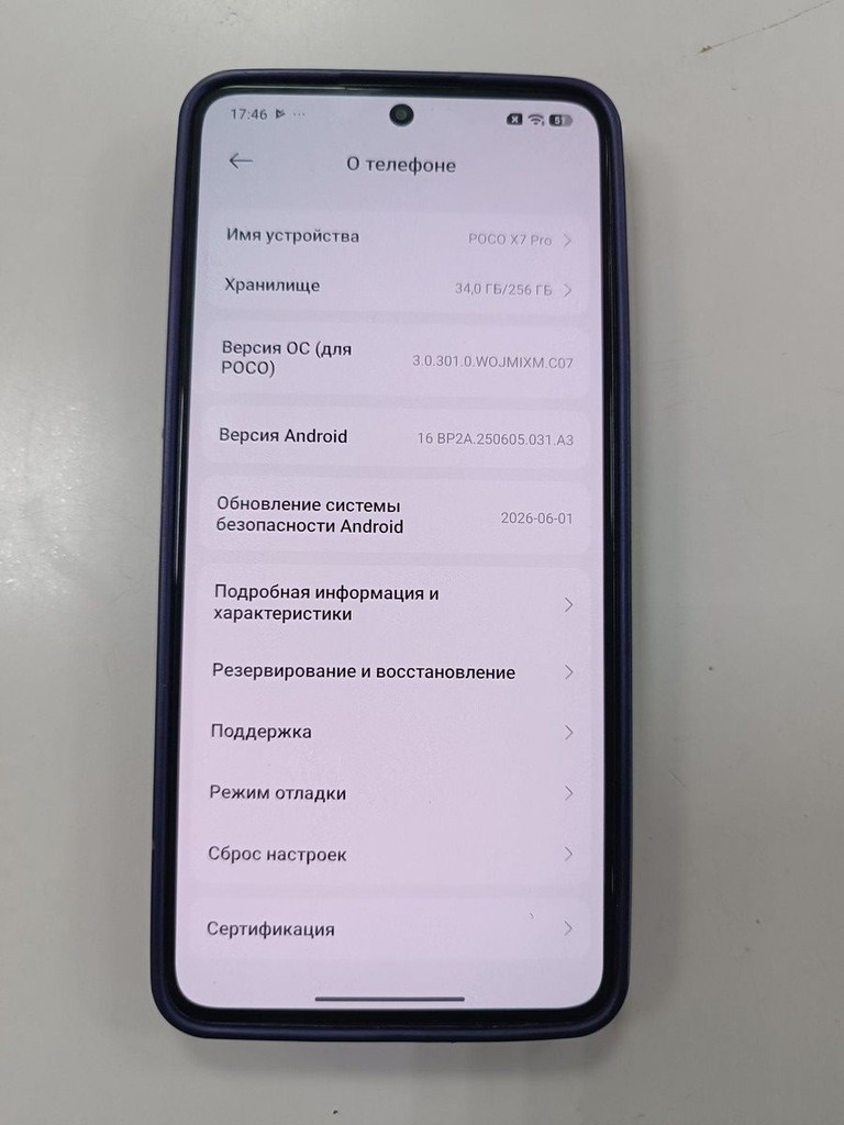 Оголошення Poco X7 Pro 8/256GB Black Б/У