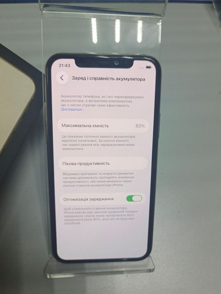 Розпродаж Apple iphone 11 pro 256gb, продавець Техноскарб