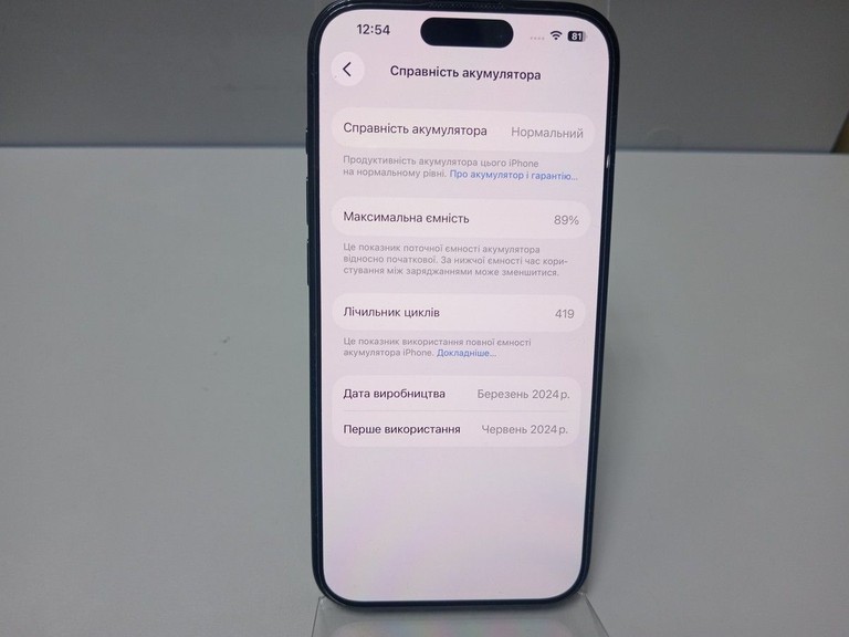Дешево Apple iphone 15 pro 128gb з ломбарду