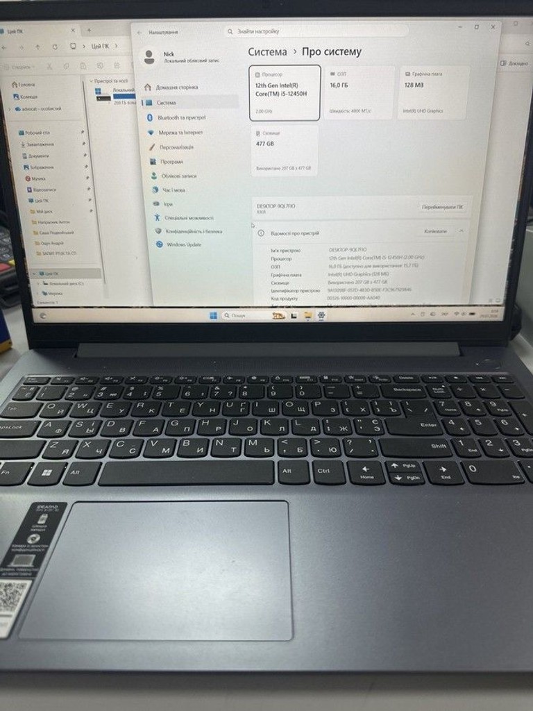 Купить Lenovo 15/core i5-12450h ddr5/16gb ddr5/ssd 512 gb/*інтегрована Б/У