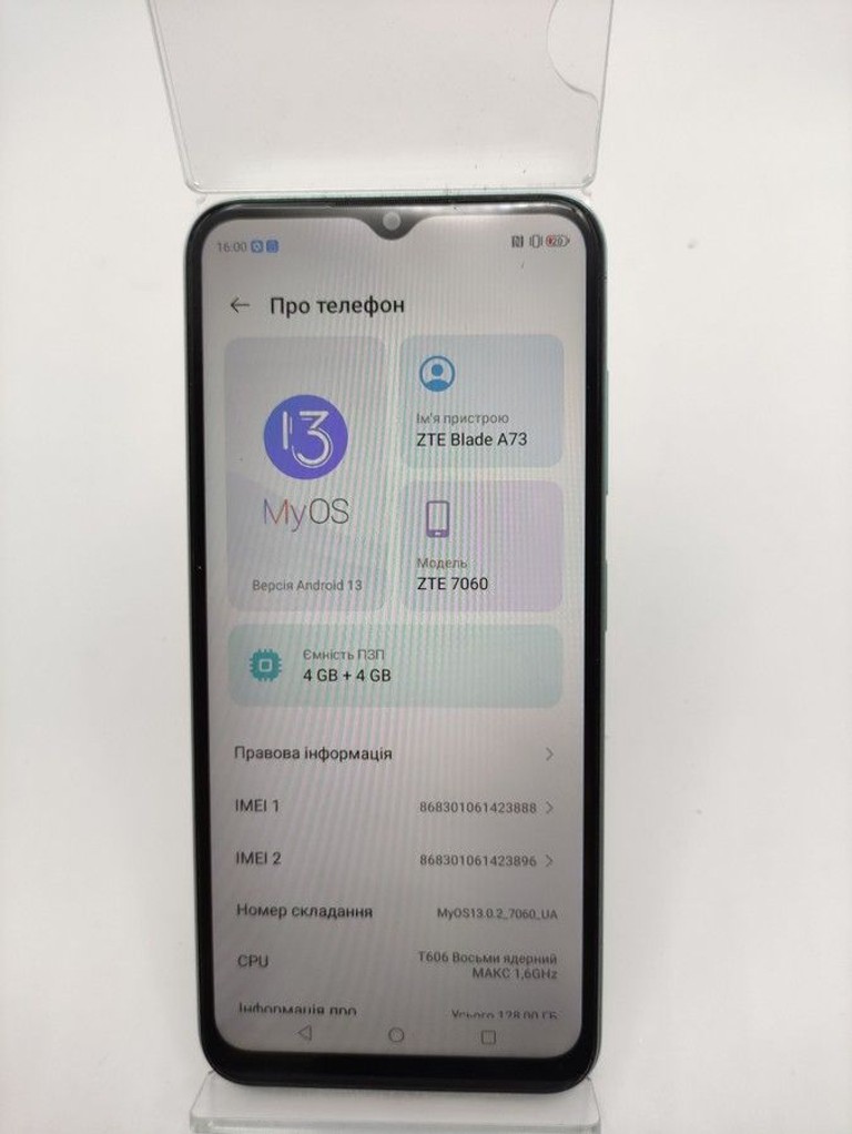 Объявление Zte Blade A73 4/128GB Green Б/У