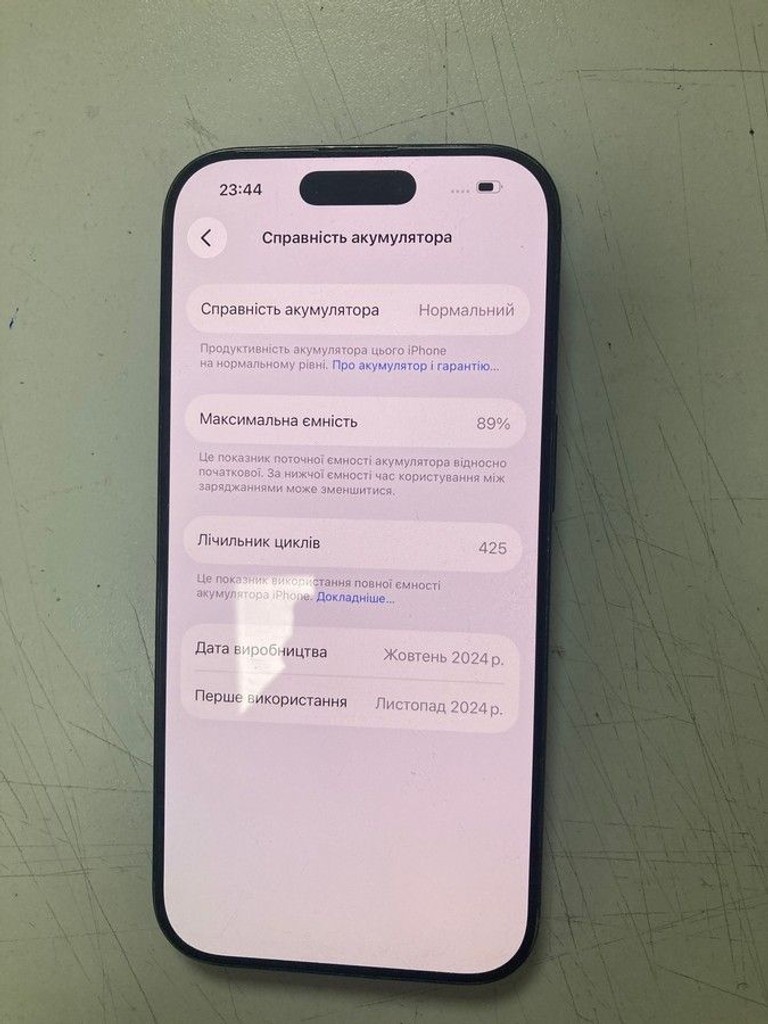 Объявление Apple iphone 16 pro 256gb Б/У