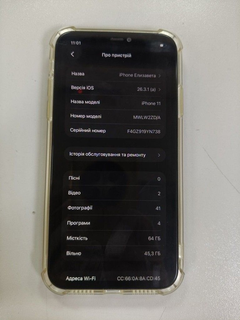 Розпродаж Apple iphone 11 64gb, продавець Техноскарб