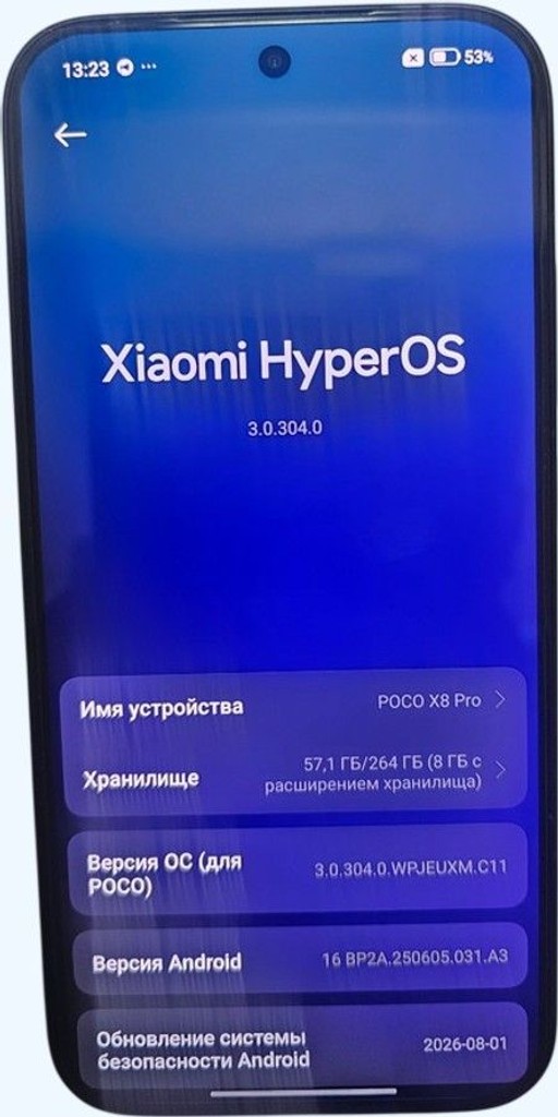 Купить Poco X8 Pro 8/256GB Black Б/У