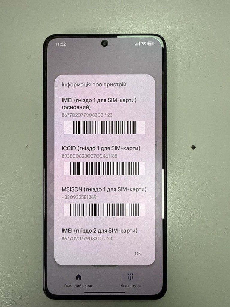 Дешево Poco X7 Pro 12/512GB Green з ломбарду