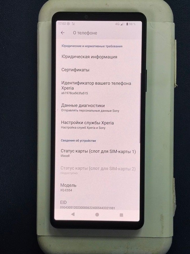 Дешево Sony Xperia 10 VI 8/128GB Black з ломбарду