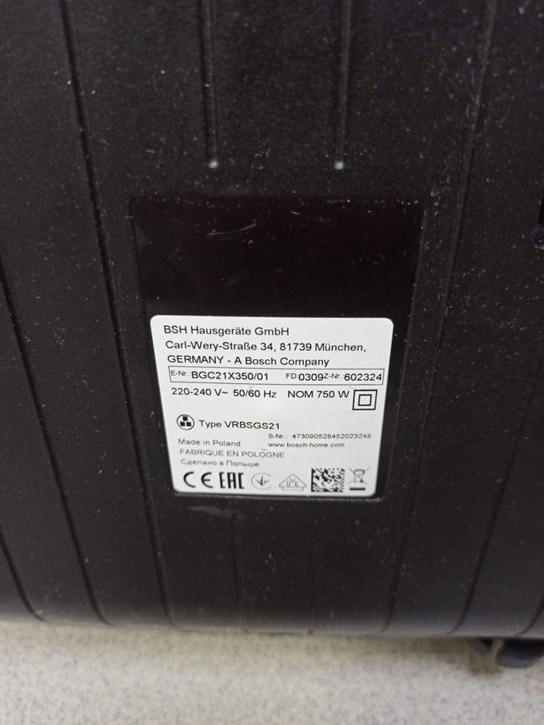 Дешиво Bosch Serie 4 BGC21X350 с ломбарда