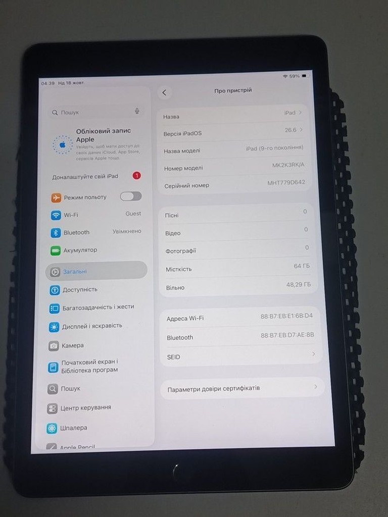 Оголошення Apple ipad 10.2 2021 wi-fi 64gb Б/У