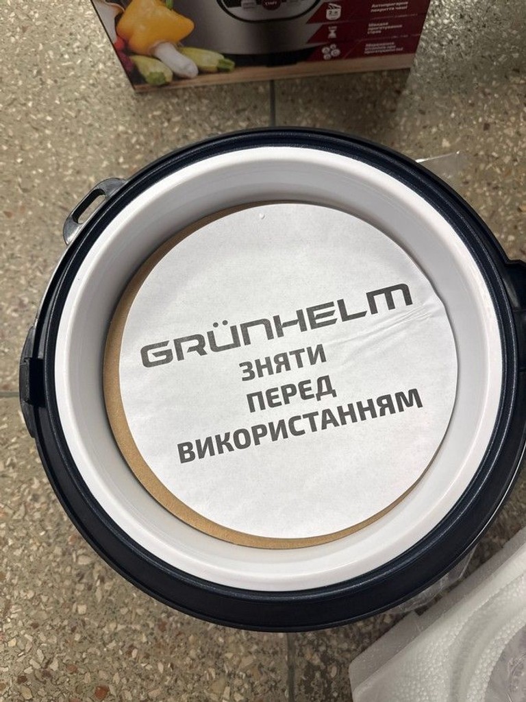 Распродажа Grunhelm MC-108SB, продавец Техноскарб