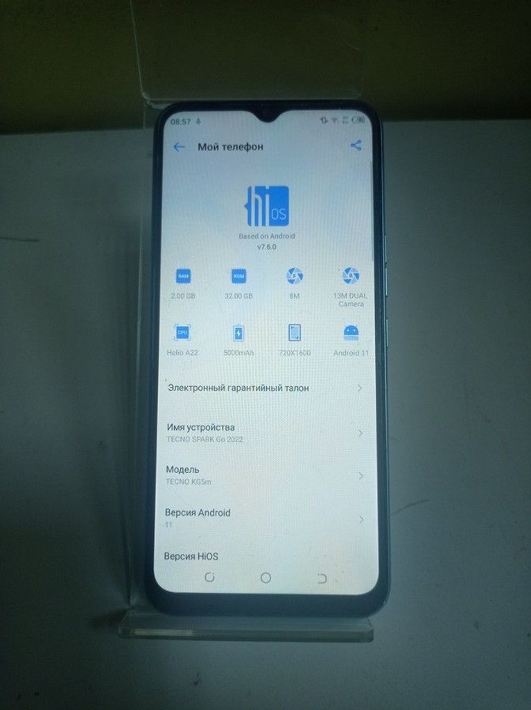 Объявление Tecno spark go 2022 kg5m 2/32gb Б/У