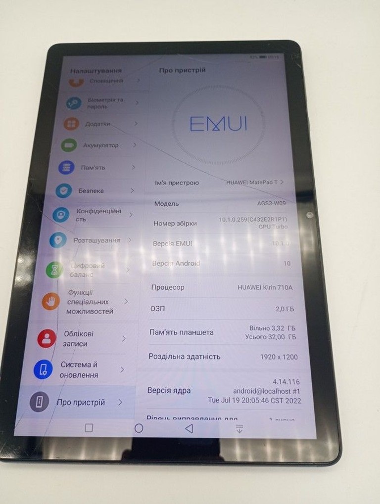 Объявление Huawei matepad t10s ags3-w09 2/32gb Б/У