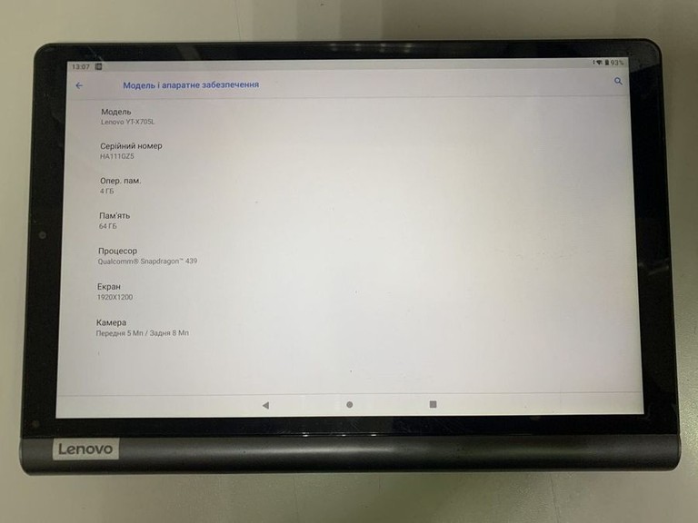 Дешиво Lenovo Yoga Smart Tab YT-X705L 4/64GB LTE Grey (ZA530012PL) с ломбарда