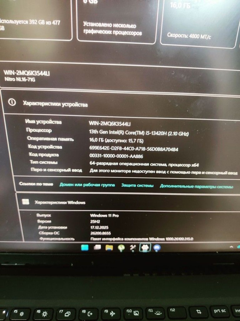 Оголошення Acer 15/core i5-13420h ddr5/16gb ddr5/hdd *відсутній/ssd 512 gb/geforce rtx3050 6gb Б/У