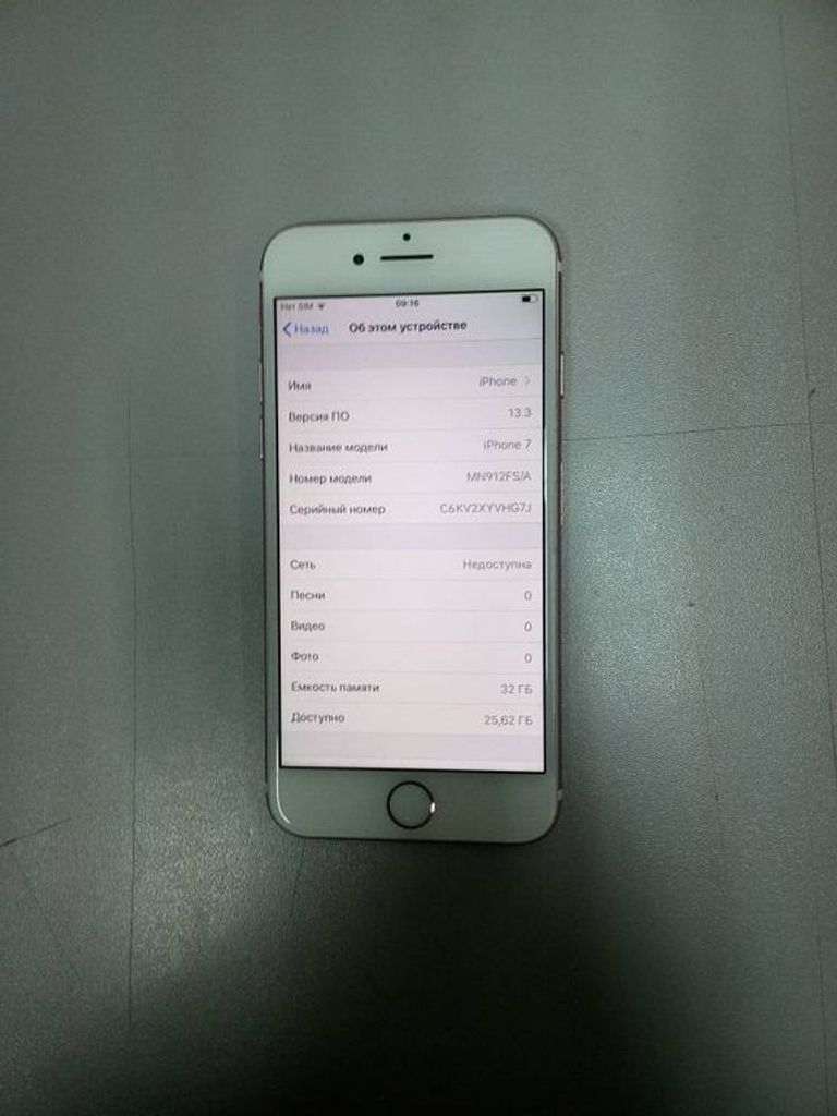 Apple iPhone 7 Plus 32GB Black (MNQM2)
