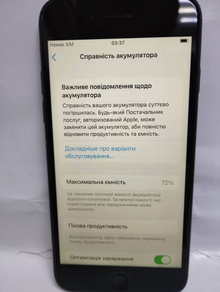 Apple iphone 7 32gb Код:01-19063405. Изображение 7
