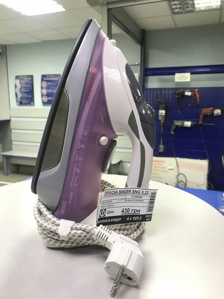 Купить Singer sng 5.22 Б/У