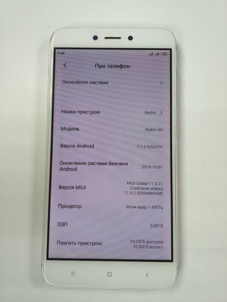 Дешиво Xiaomi Redmi 4x 3/32GB Black с ломбарда