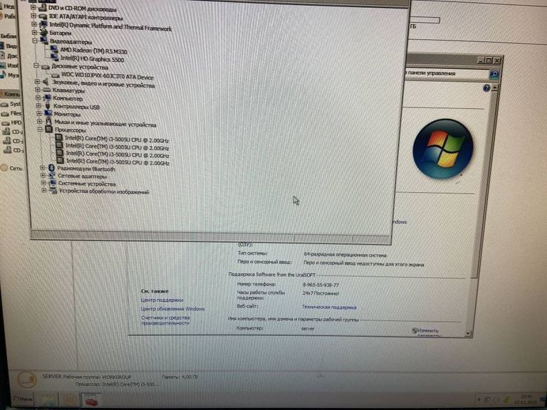 Hp pentium n3710 1,6ghz/ ram4gb/ hdd500gb/amd radeon r5 m330