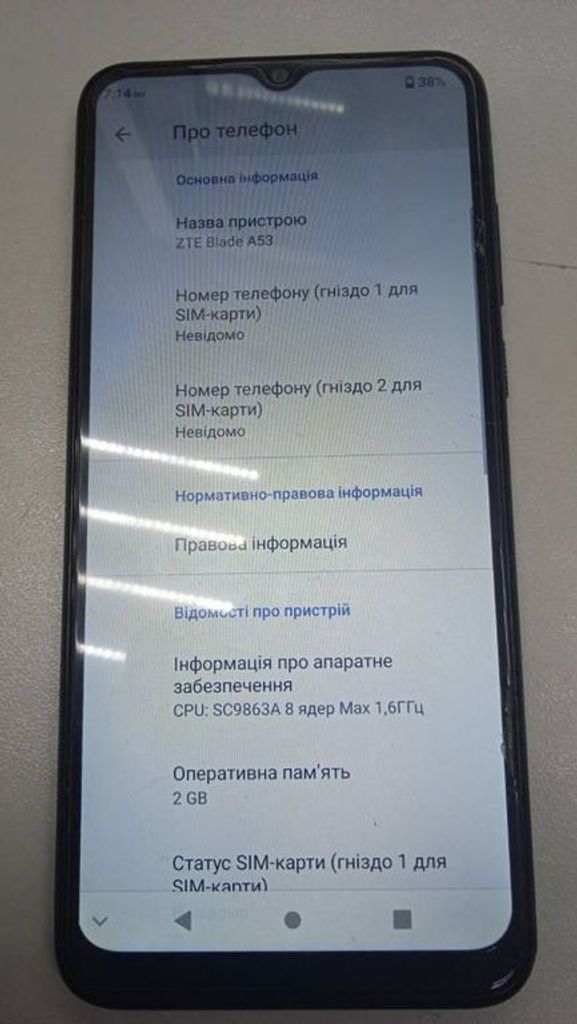 Zte Blade A53 2/32GB Green