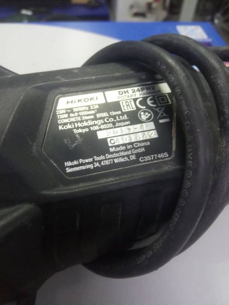 Оголошення Hikoki dh 24ph2 Б/У