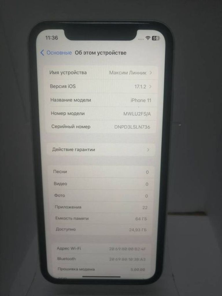Купить Apple iphone 11 256gb Б/У