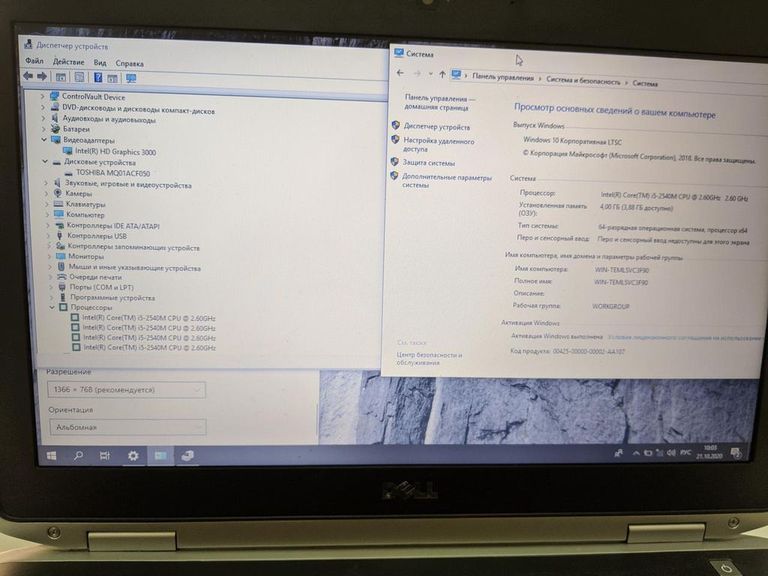 Оголошення Dell e6420 / i5-2540M / 4Gb / 500Gb / intel HD Graphics REF (GYF84D7W) Б/У