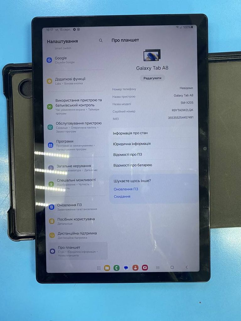 Samsung galaxy tab a8 10.5 3/32gb lte