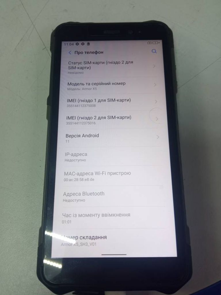 Ulefone Armor X5 3/32GB Black (6937748733249)