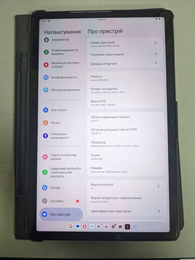 Lenovo tab m10 plus tb-125fu 4/128gb