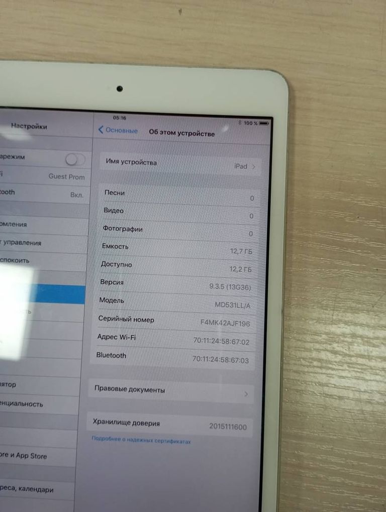 Apple ipad mini 1 wifi 16gb