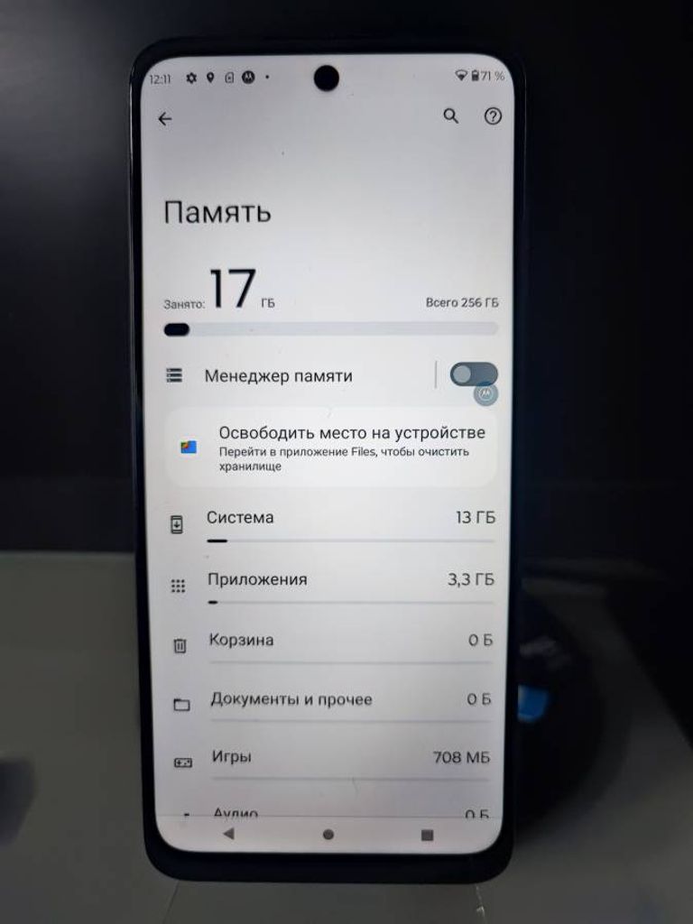 Объявление Motorola moto g32 8/256gb xt2235-2 Б/У
