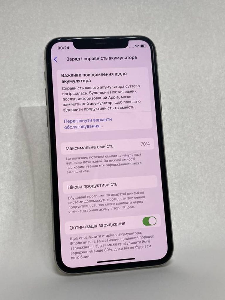 Дешево Apple Iphone 11 pro з ломбарду