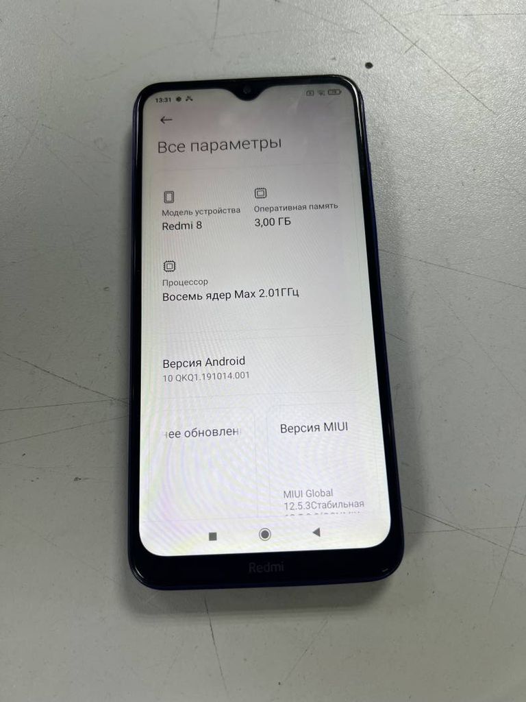 Розпродаж Xiaomi Redmi 8 3/32GB Blue, продавець Техноскарб