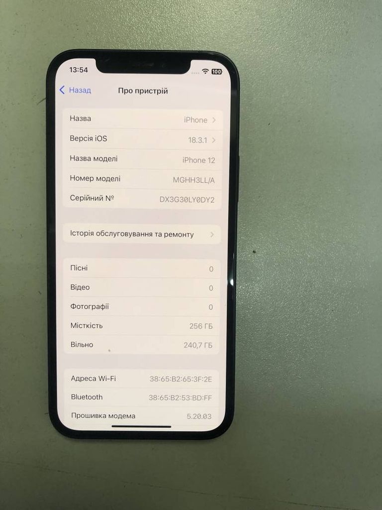 Apple iPhone 12 256GB (PRODUCT)RED Код:01-200449308. Зображення 6