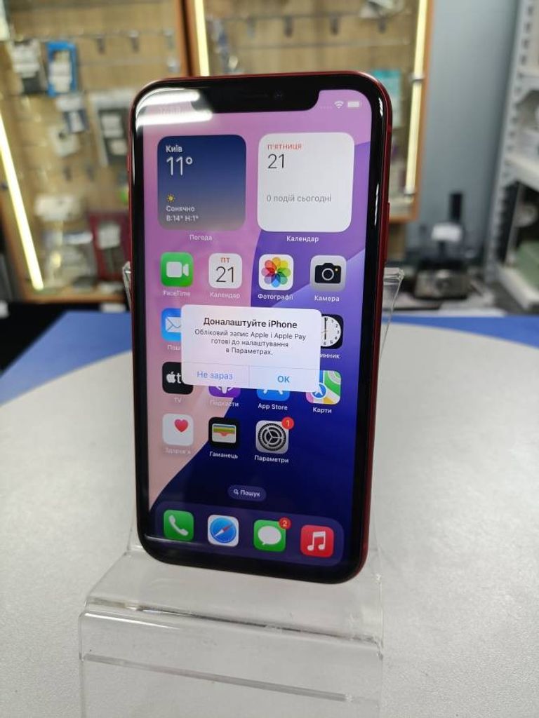 Купити Apple iphone 11 64gb Б/У