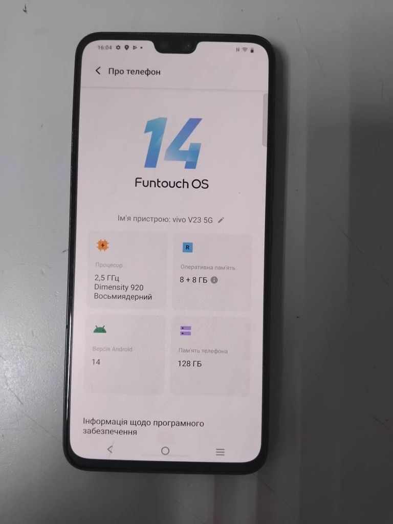 Купить Vivo v23 5g 8/128gb Б/У