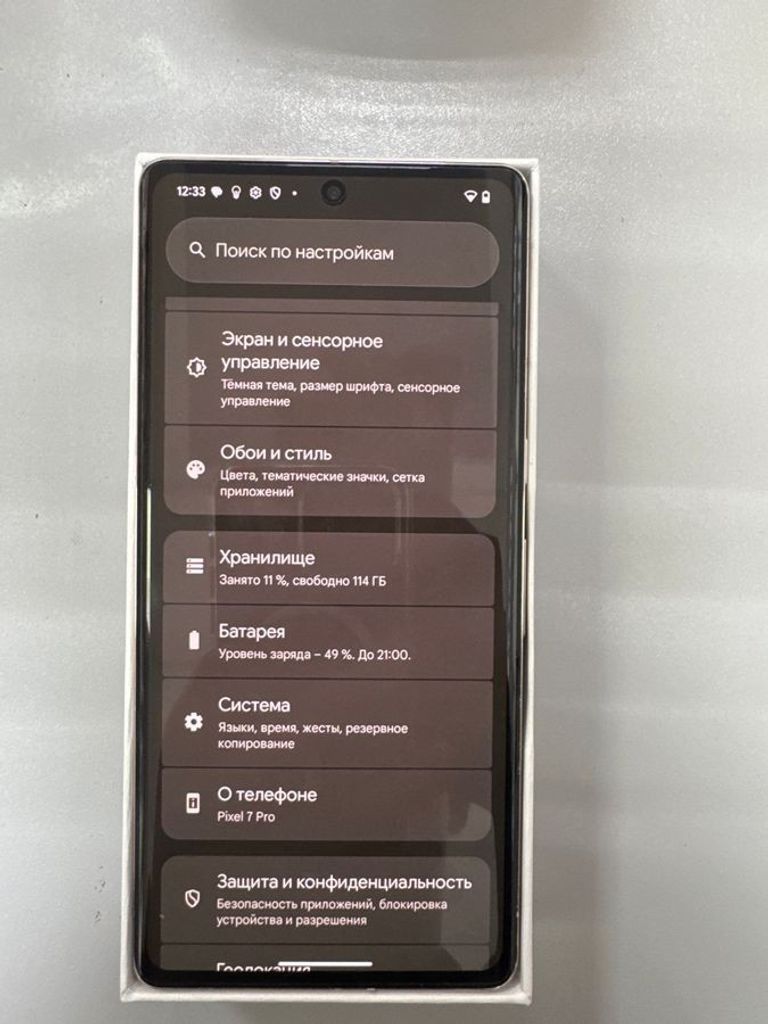 Купить Google pixel 7 pro 12/128gb Б/У