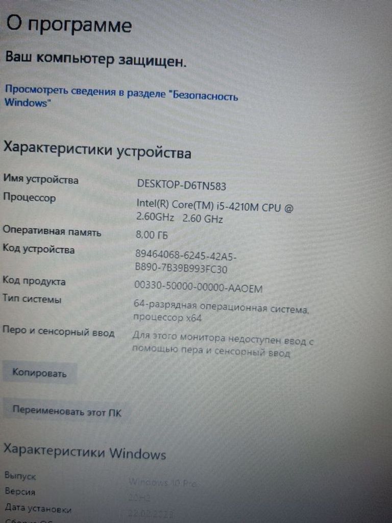 Розпродаж Hp probook 640 g1 14" /core i5-4310m 2,7ghz/ram8gb/ssd128gb/intel hd graphics 4600, продавець Техноскарб