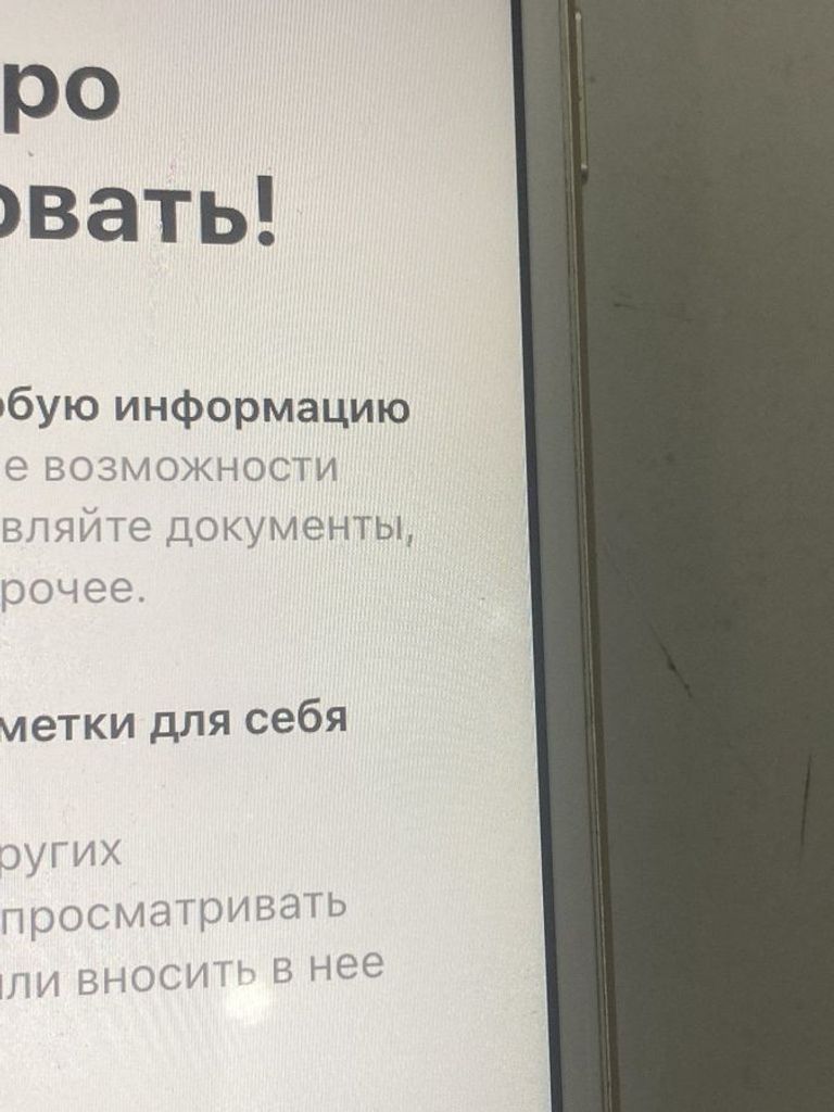 Объявление Apple iphone 7 128gb Б/У