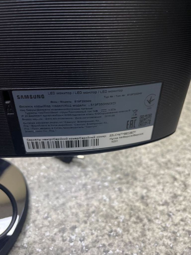 Розпродаж Samsung s19f350h, продавець Техноскарб